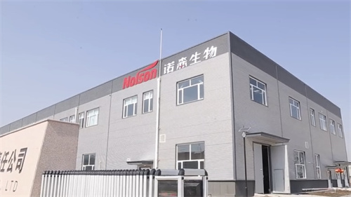 青島諾森生物 青島諾森生物